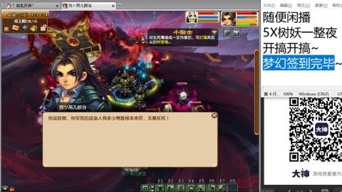 好好播 好好活 越努力 越幸运~