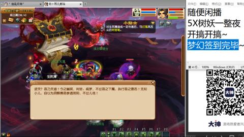 全网无前任 有也不承认