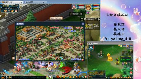 接命魂之玉 人环 宠环