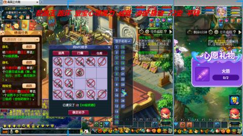 万里长城小姐姐接跑玉跑环心得