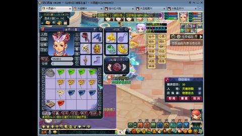 175 1凌波4固  钱包不够 细节来凑