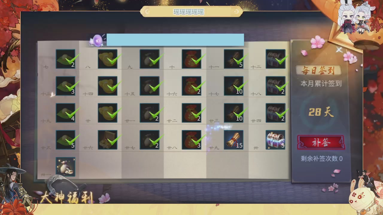 炫舞八周年！！最喜欢看那谁挨揍哈哈哈~