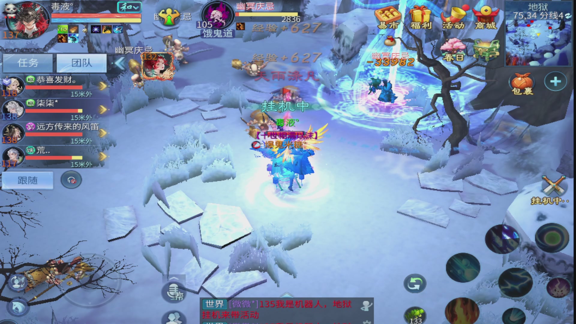 过年不休息，接各种全托日托周托