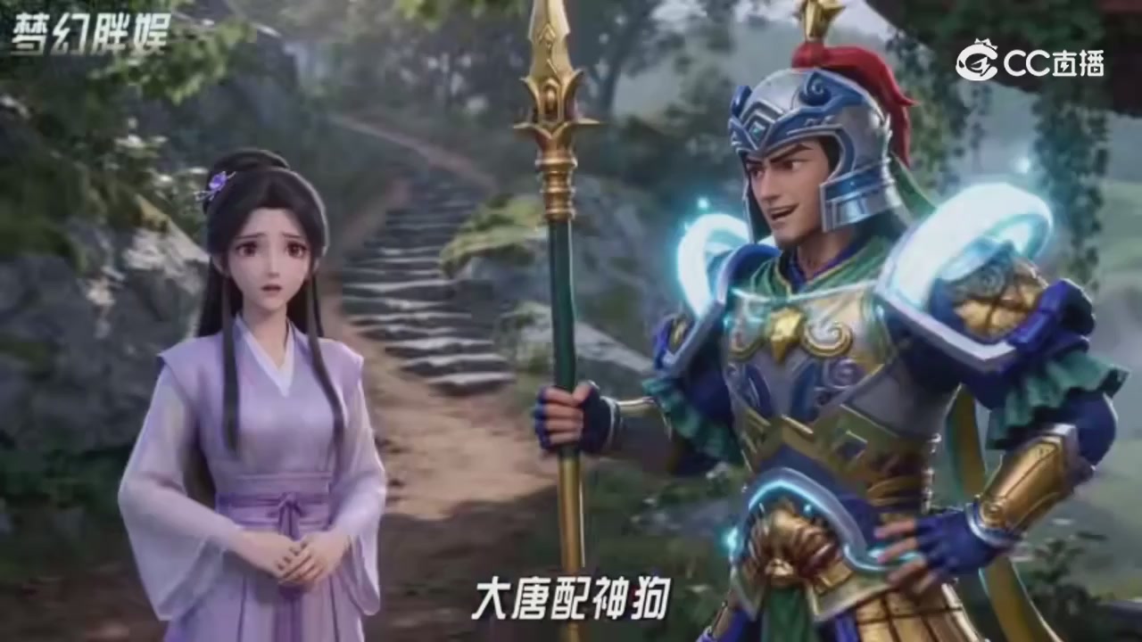 【梦幻剧情】寻找四琉璃