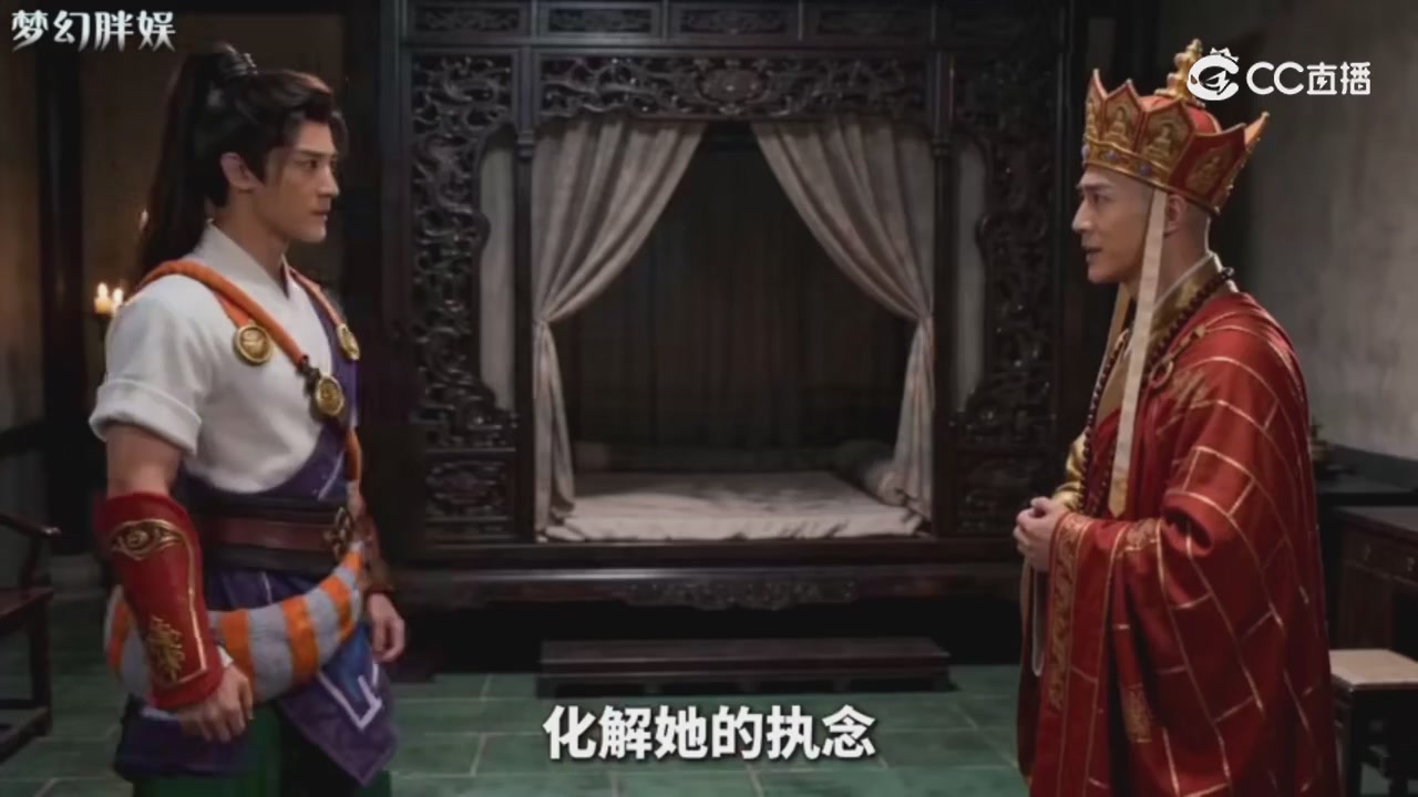 【梦幻剧情】玄奘的身世