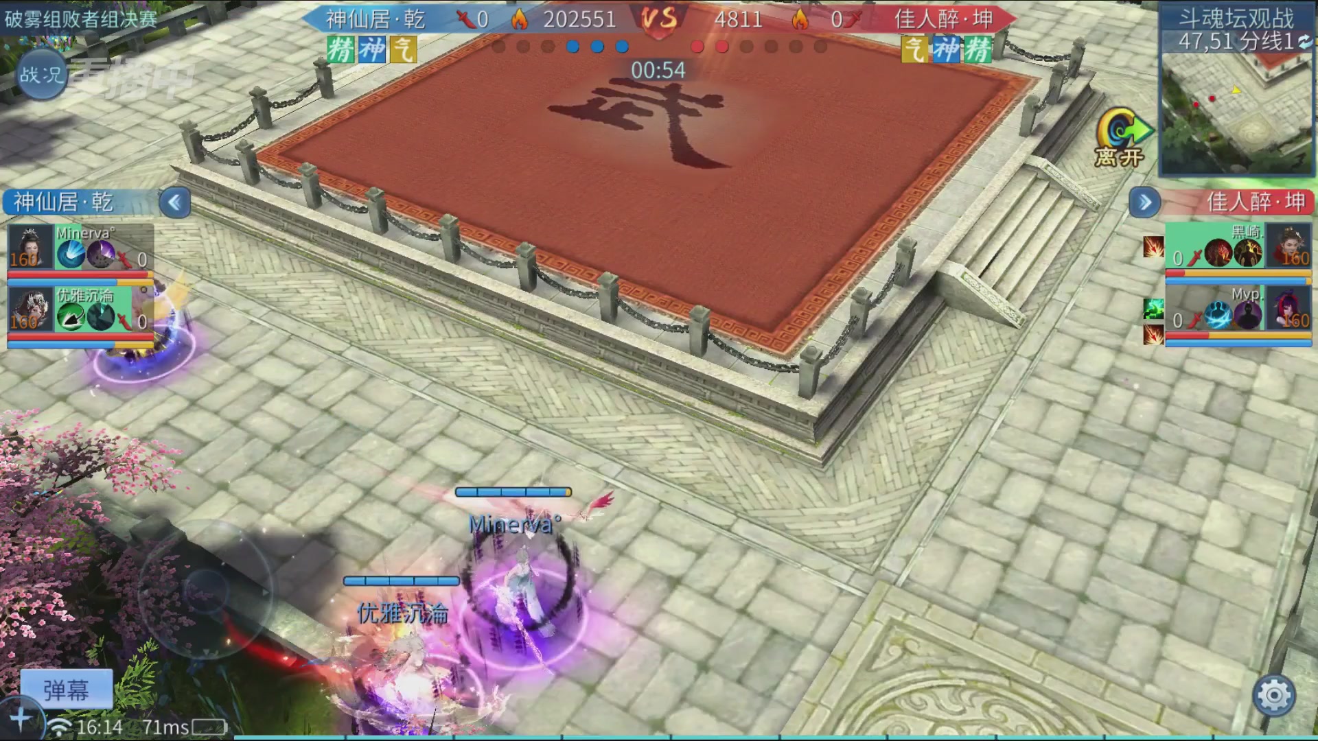 【重播】第二十七届太一斗魂坛跨服淘汰赛