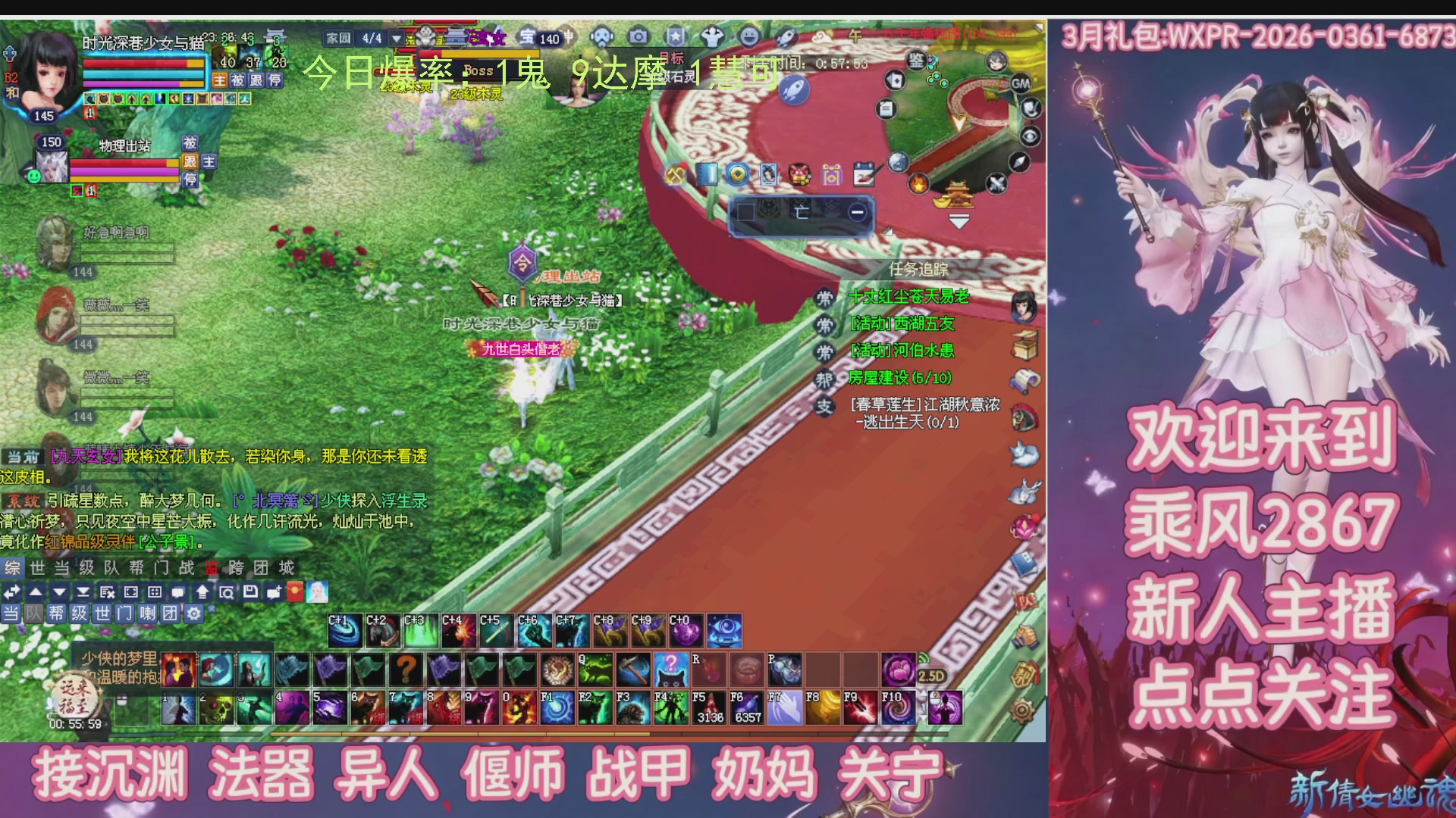 九州幸运异人爆鬼爆达摩