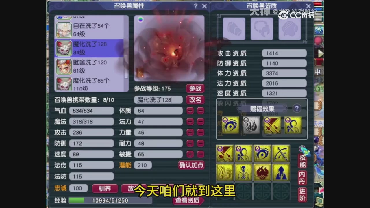 【梦幻轮播】大飞精彩内容