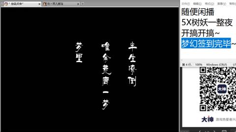 好好播 好好活 越努力 越幸运~