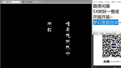 好好播 好好活 越努力 越幸运~