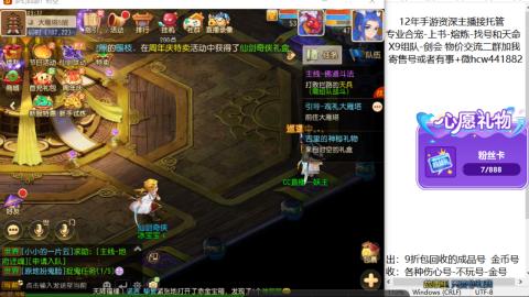 接熔练-找号-金银-练宠粽子月饼