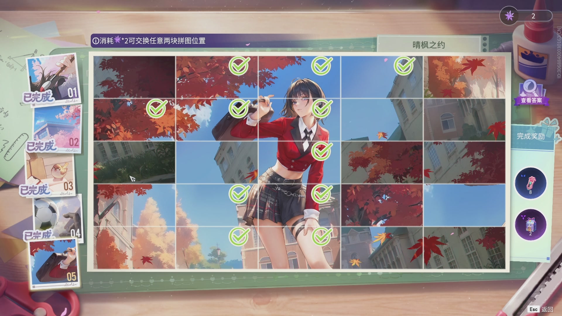 今天又是努力的一天~