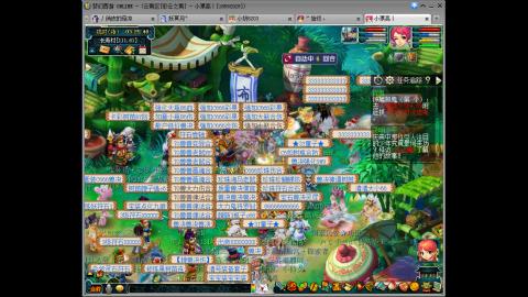 【彩云之南】144难民第514天