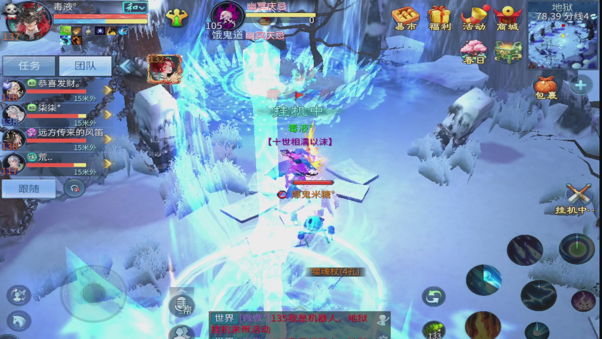 过年不休息，接各种全托日托周托