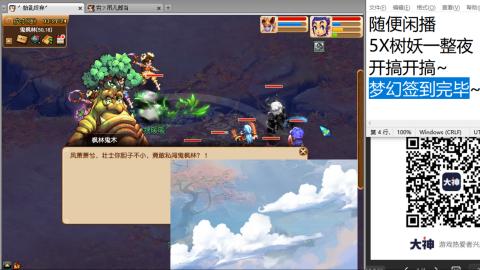 好好播 好好活 越努力 越幸运~