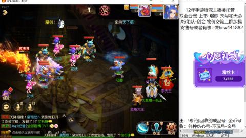 接熔练-找号-金银-练宠粽子月饼