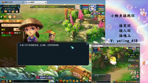 接命魂之玉 人环 宠环