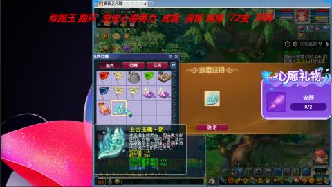 万里长城小姐姐接跑玉跑环心得