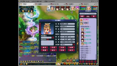 175 1凌波4固  钱包不够 细节来凑