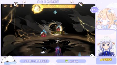 接托管 预设 超鬼王