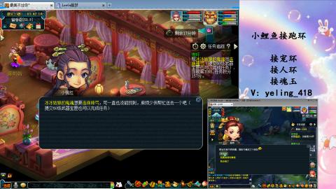 接命魂之玉 人环 宠环