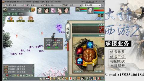 嘴强王者 带你嗨翻天