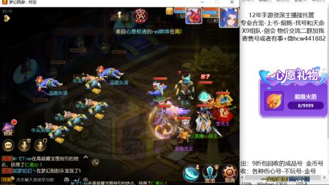 接熔练-找号-金银-练宠粽子月饼