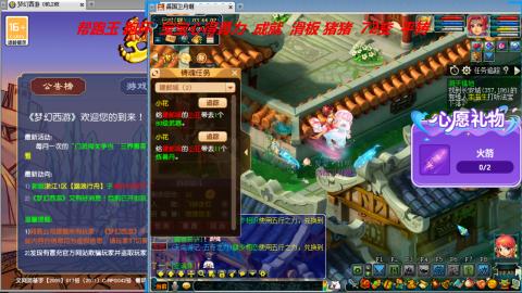 万里长城小姐姐接跑玉跑环心得