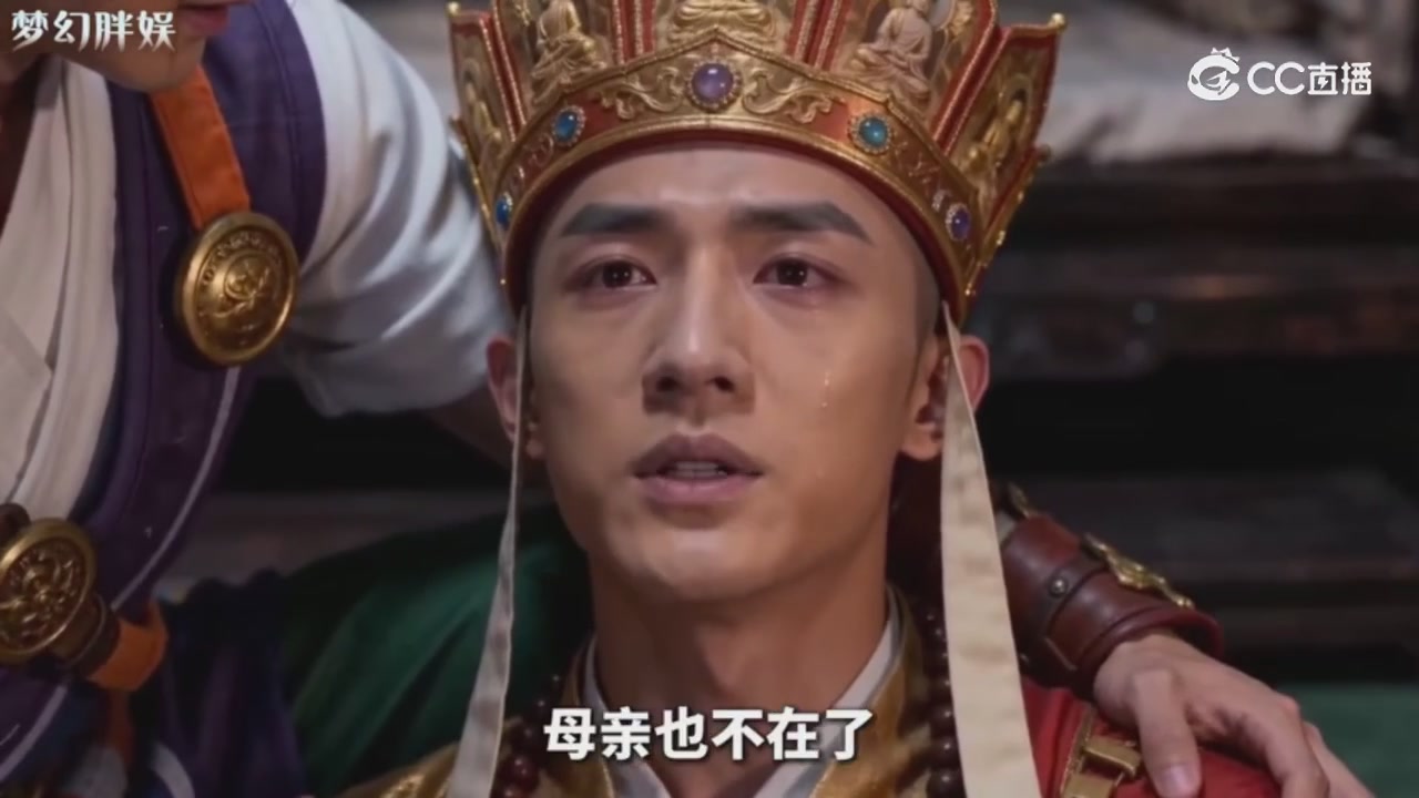 【梦幻剧情】玄奘的身世