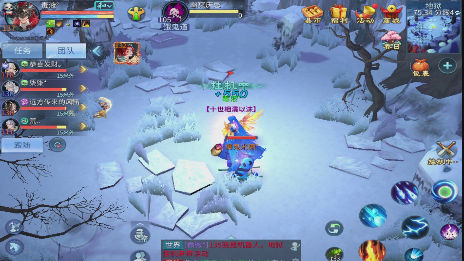 过年不休息，接各种全托日托周托