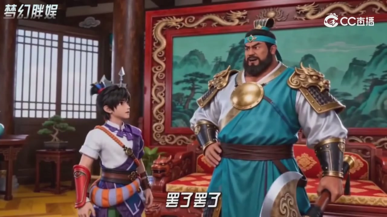 【梦幻剧情】寻找四琉璃