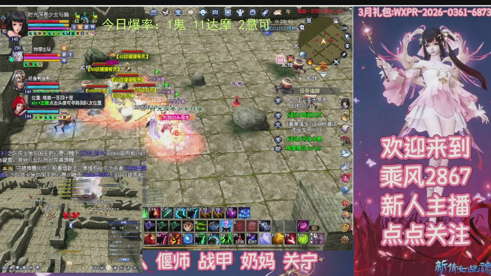 九州幸运异人爆鬼爆达摩