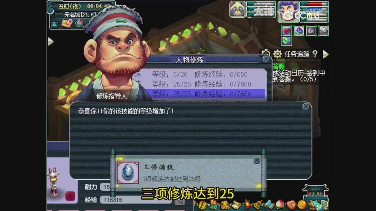 【梦幻轮播】大飞精彩内容