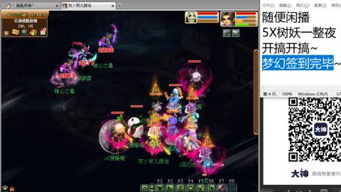 好好播 好好活 越努力 越幸运~