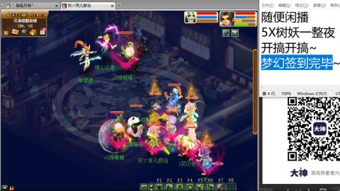 好好播 好好活 越努力 越幸运~