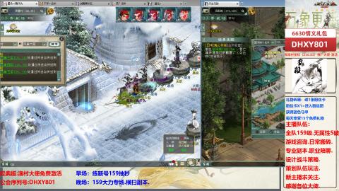 大力撸怪.游戏咨询.专业陪聊.