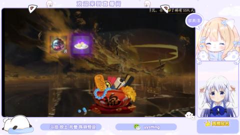 接托管 预设 超鬼王