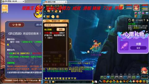 万里长城小姐姐接跑玉跑环心得