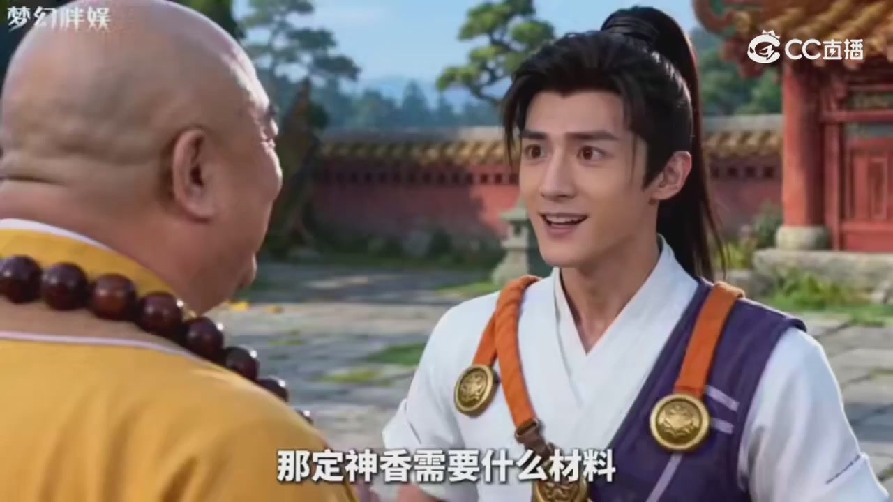 【梦幻剧情】玄奘的身世