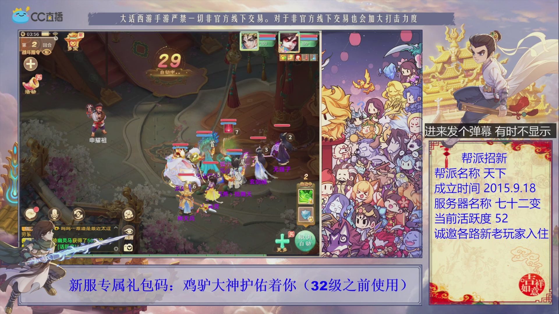 夜晚的声音会发光~