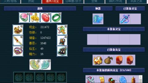 估价帮卖找号配号