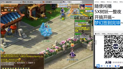 好好播 好好活 越努力 越幸运~