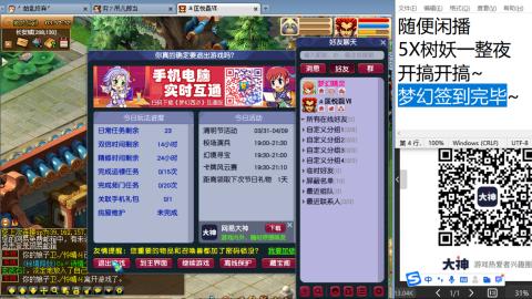 始于声音 忠于才艺