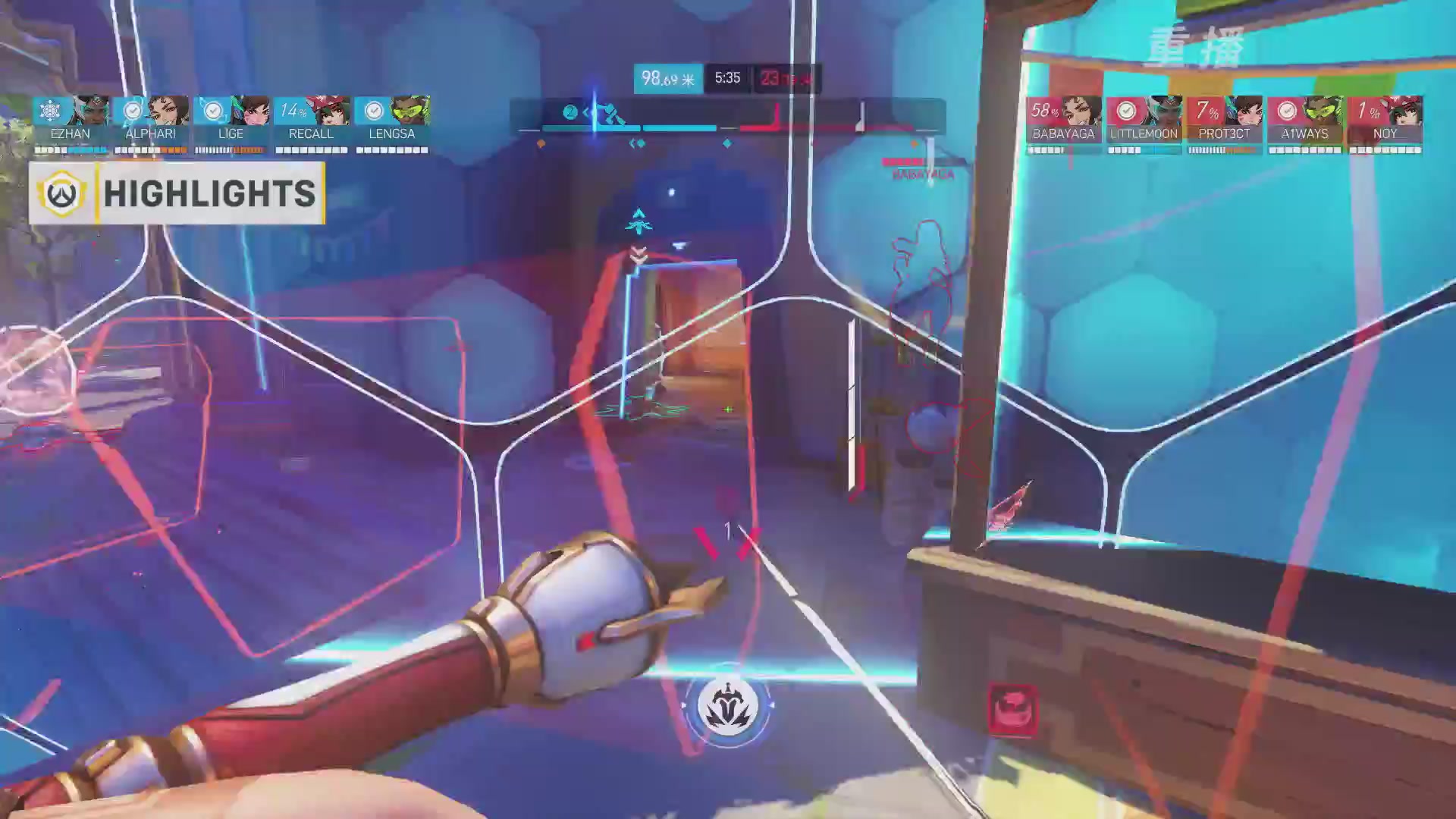 【重播】2026OWCS S1常规赛 D4