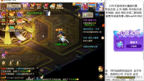 接熔练-找号-金银-练宠粽子月饼