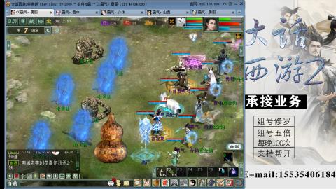 嘴强王者 带你嗨翻天