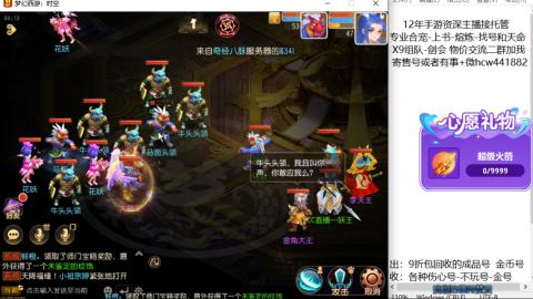 接熔练-找号-金银-练宠粽子月饼