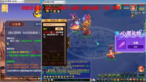 万里长城小姐姐接跑玉跑环心得