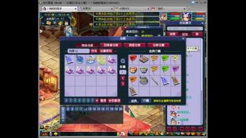 【彩云之南】144难民第514天