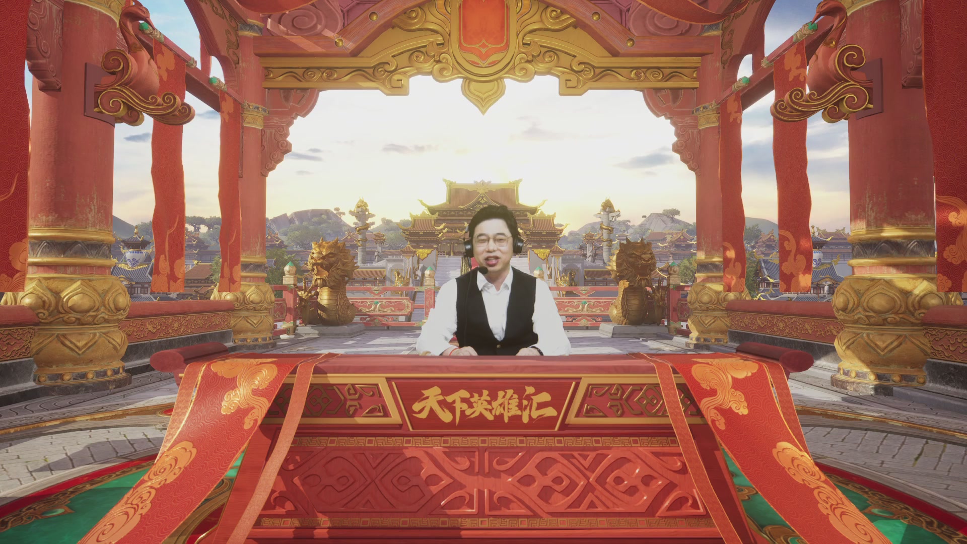 【重播】《大唐无双手游》2025天下英雄汇